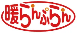 暖らんぼロゴ