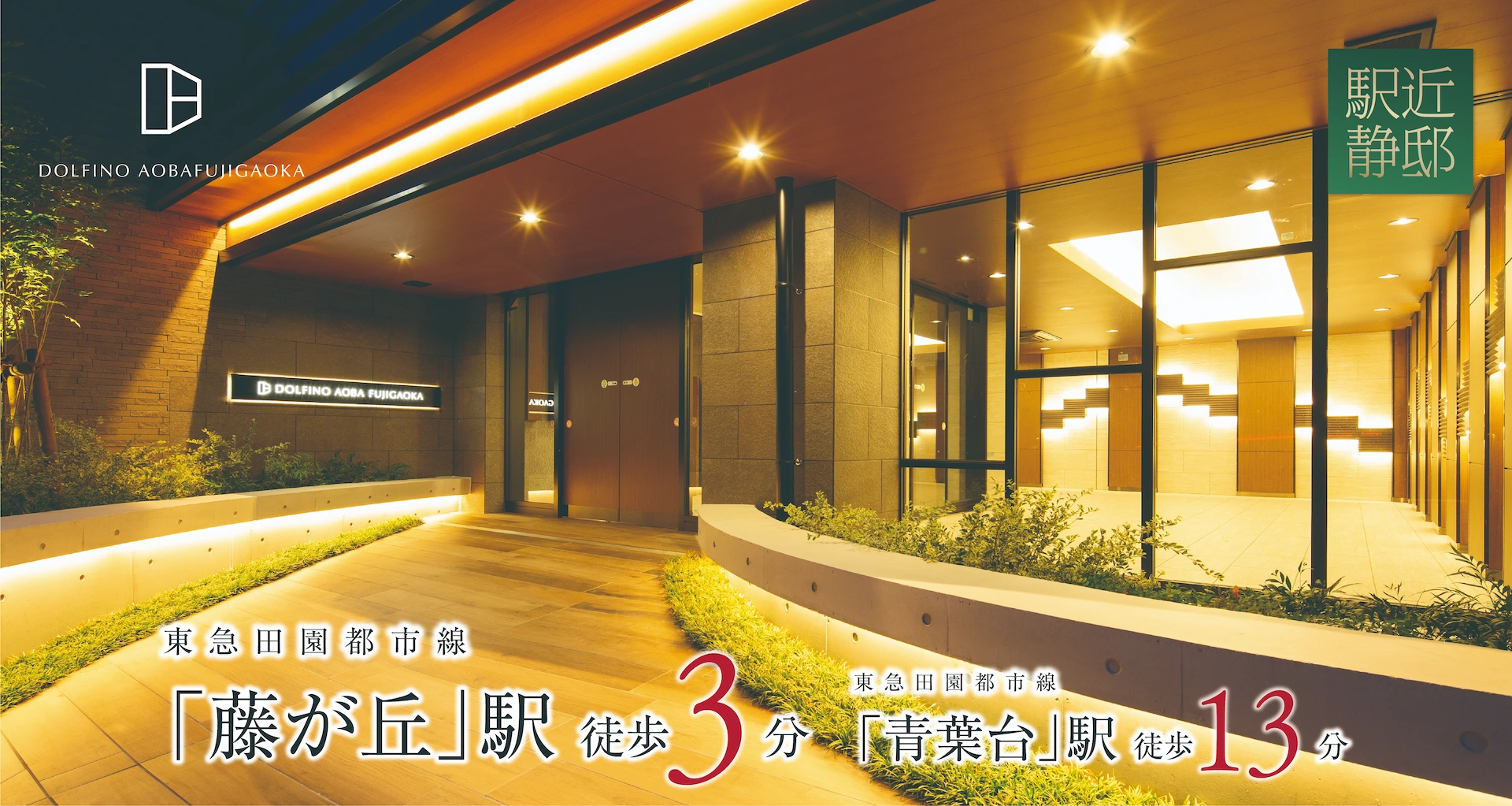 メインビジュアル