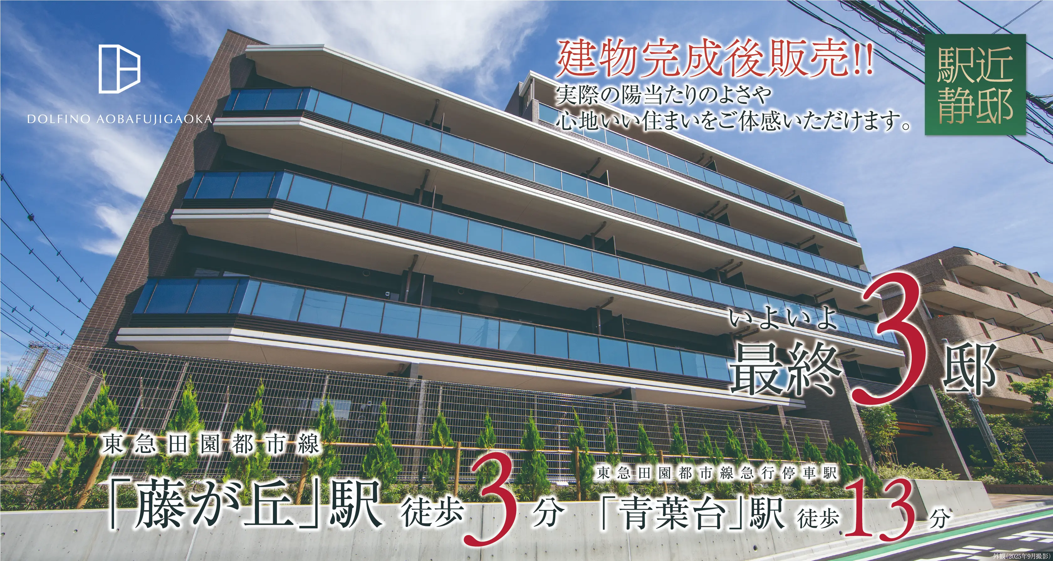 メインビジュアル